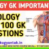 BIOLOGY TOP 100 QUESTIONS जीव विज्ञान के महत्वपूर्ण प्रश्न BY AKKU GYAN TAK