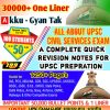 50000 ONE LINER GK QUICK REVISION & UPSC GUIDE  NOTES BY AKKU GYAN TAK.