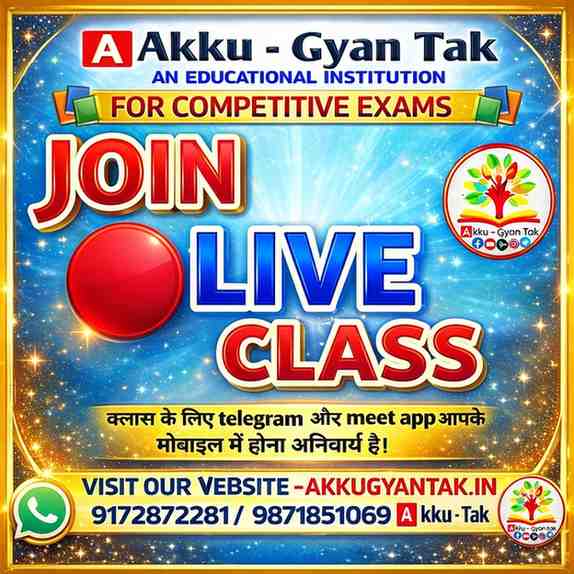 LIVE CLASS LINK BY AKKU GYAN TAK