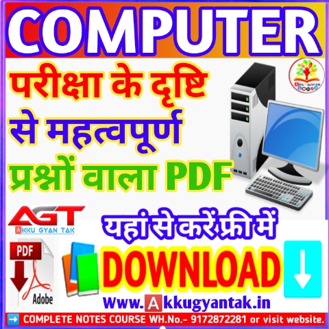 Computer special 1000-one-liner-PDF- FOR YOUR EXAMby-akku-gyan-tak-.pdf