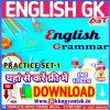English-practice-set-by-Akku-Gyan-Tak-.pdf
