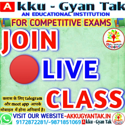 LIVE CLASS LINK BY AKKU GYAN TAK