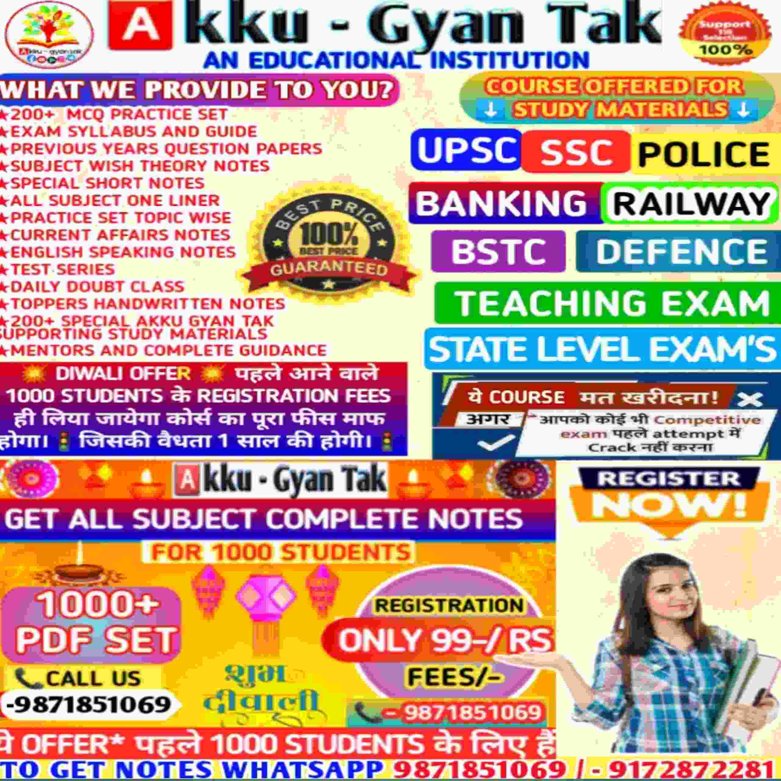 ? DIWALI SPECIAL PDF OFFER ? BY AKKU GYAN TAK - Akku Gyan Tak E-library