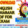 English grammar complete notes for English medium students by akku-gyan tak.
