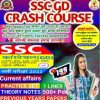 SSC GD COMPLETE PDF NOTES COURSE DETAILS BY AKKU GYAN TAK