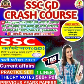 SSC GD COMPLETE PDF NOTES COURSE DETAILS BY AKKU GYAN TAK