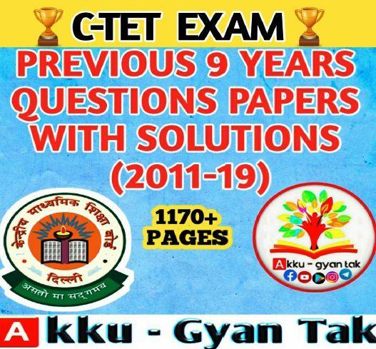 C-TET-EXAM-PREVIOUS-YEARS-QUESTION-PAPERS-WITH-SOLUTION