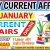 11 JANUARY CURRENT AFFAIRS। TODAY CURRENT AFFAIRS BY AKKU GYAN TAK