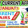 12 January CURRENT AFFAIRS, MCQ CURRENT AFFAIRS BY AKKU GYAN TAK
