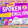 English Speaking Class Crash Course by akku-gyan tak