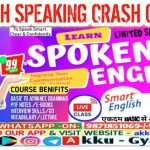 ENGLISH SPEAKING COURSE LIVE CLASS LINK BY AKKU GYAN TAK