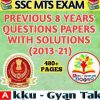 SSC MTS PREVIOUS 8 YEARS QUESTION PAPER’S WITH SOLUTIONS BY AKKU GYAN TAK