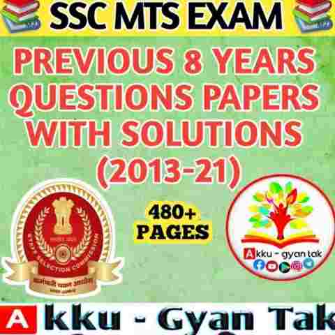 SSC MTS PREVIOUS 8 YEARS QUESTION PAPER’S WITH SOLUTIONS BY AKKU GYAN TAK