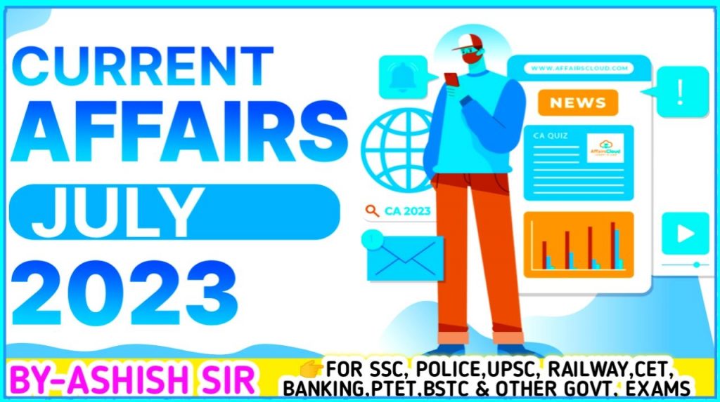 JULY 2023 MONTHLY CURRENT AFFAIRS