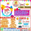 HOLI SPECIAL PDF OFFER FOR ALL STUDENTS