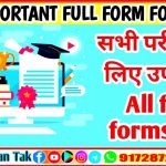 All important full form for exam. || A-Z all full form.