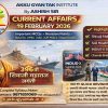 19 February 2026 Current Affairs Hindi by akku gyan tak