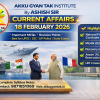 18 February 2026 Current Affairs History Hindi by Akku Gyan Tak